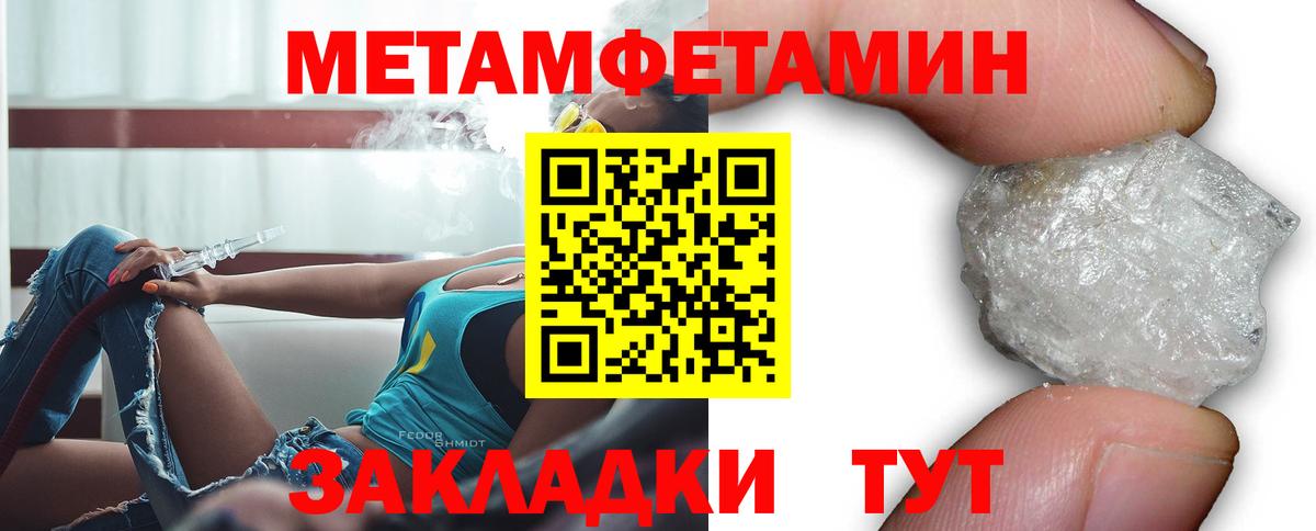 Амфетамин Premium  АМФЕТАМИН  АМФ  Котельники  Вход с VPN 