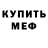 Амфетамин VHQ Mohammad Mian