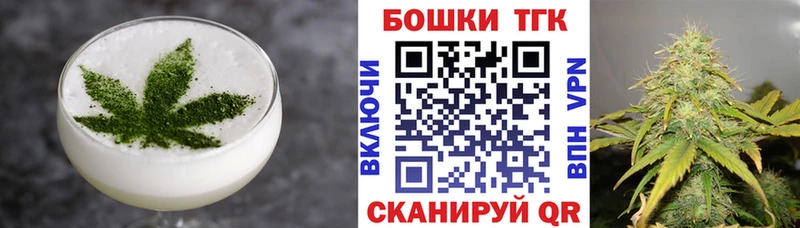 Еда ТГК марихуана где купить наркоту Котельники