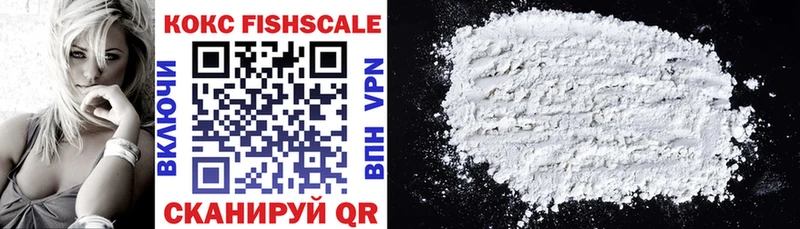 цены   Котельники  Cocaine VHQ 
