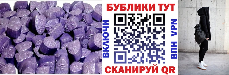 ЭКСТАЗИ 300 mg  Котельники 