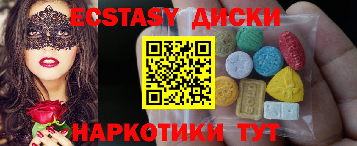 Ecstasy DUBAI Котельники