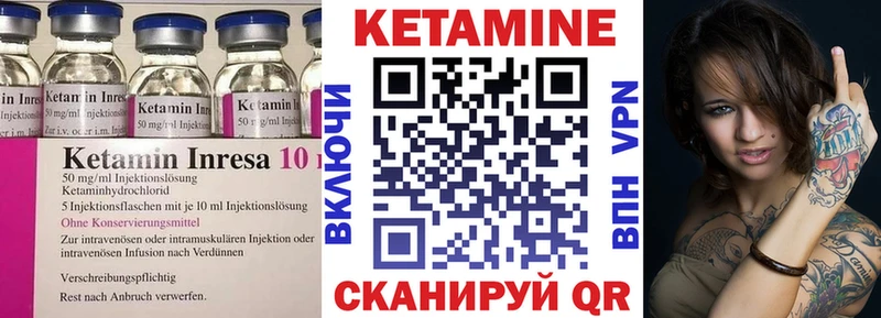MEGA как войти  Котельники  Кетамин VHQ 