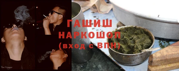ПСИЛОЦИБИНОВЫЕ ГРИБЫ Алексин