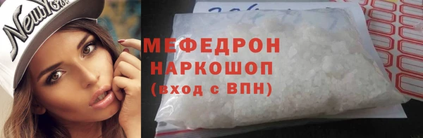 MESCALINE Снежногорск