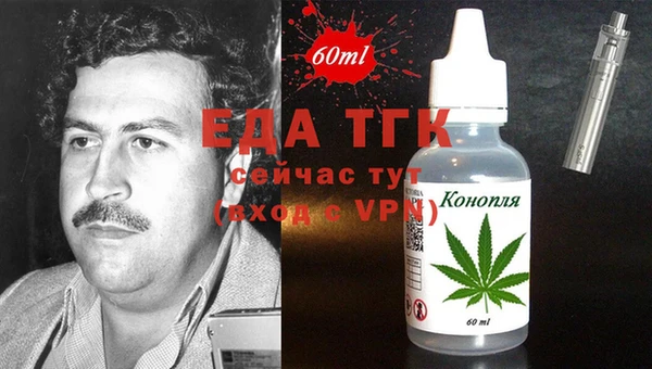 ПСИЛОЦИБИНОВЫЕ ГРИБЫ Алексин