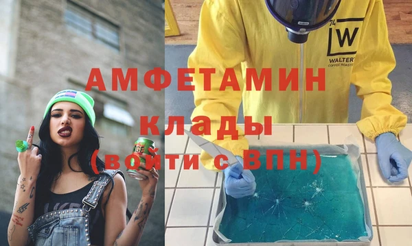 COCAINE Алексеевка