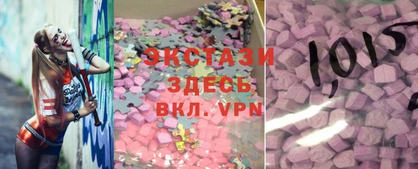 ПСИЛОЦИБИНОВЫЕ ГРИБЫ Алексин