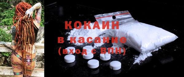 COCAINE Алексеевка