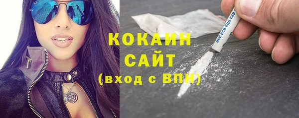 COCAINE Алексеевка