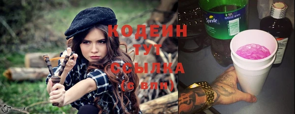 COCAINE Алексеевка