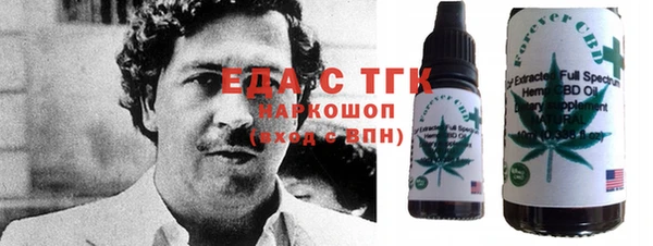 ПСИЛОЦИБИНОВЫЕ ГРИБЫ Алексин