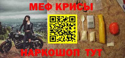 трава Волгодонск