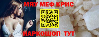 mdpv Волжск