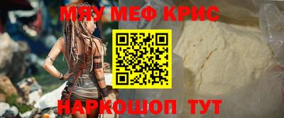 трава Волгодонск