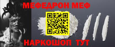 mdpv Волжск