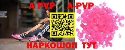 трава Волгодонск