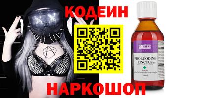 мескалин Волжский