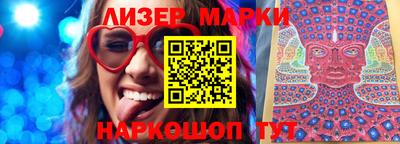 мескалин Волжский