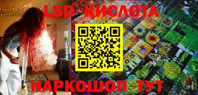 мескалин Волжский