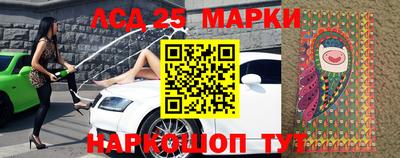 мескалин Волжский