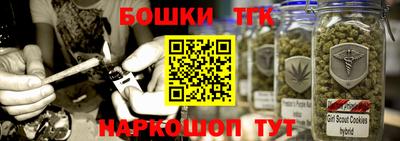 трава Волгодонск