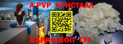 мескалин Волжский