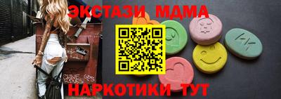 мескалин Волжский