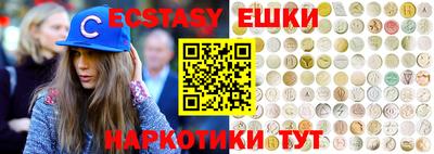 мескалин Волжский
