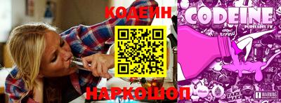 трава Волгодонск