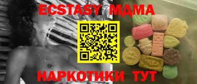 трава Волгодонск