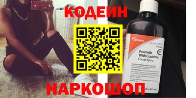 трава Волгодонск
