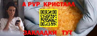 трава Волгодонск