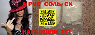трава Волгодонск