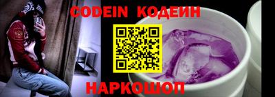 мескалин Волжский