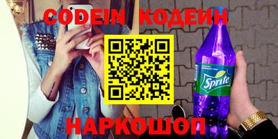 мескалин Волжский