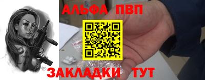 трава Волгодонск