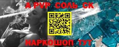 трава Волгодонск