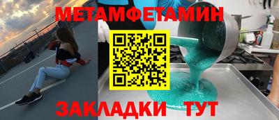 mdpv Волжск