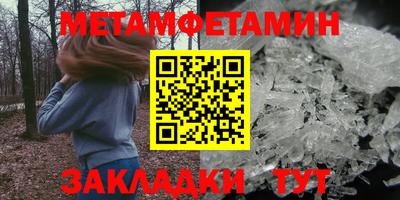 mdpv Волжск