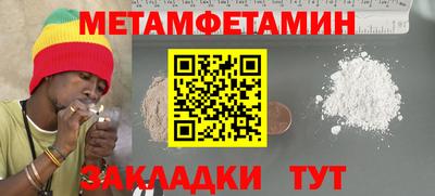 mdpv Волжск