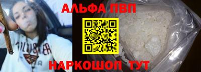 mdpv Волжск