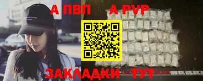 мескалин Волжский