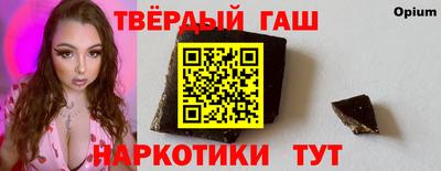 трава Волгодонск