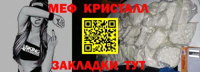 мескалин Волжский