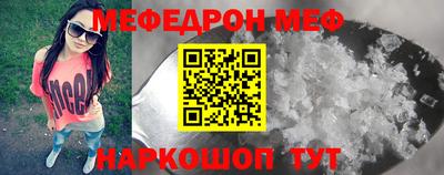 mdpv Волжск