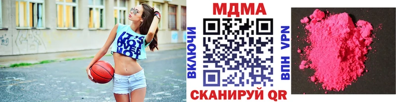 даркнет как зайти  Котельники  МДМА Molly 