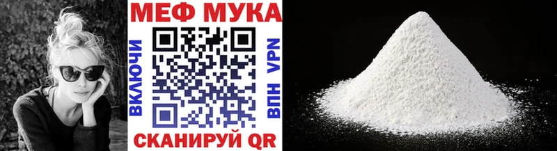 Меф  Котельники