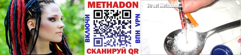 даркнет телеграм Котельники МЕТАДОН белоснежный