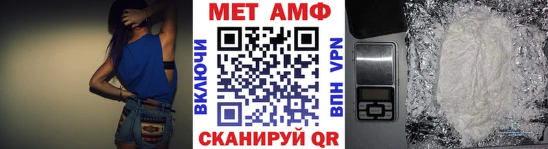 Первитин Methamphetamine  darknet официальный сайт  Котельники 